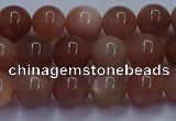 CSS662 15.5 inches 8mm round sunstone gemstone beads wholesale