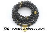 GMN7051 8mm smoky quartz 108 mala beads wrap bracelet necklaces