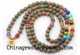 GMN7124 7 Chakra 8mm unakite 108 mala beads wrap bracelet necklaces
