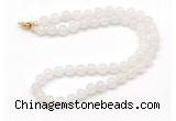 GMN7707 18 - 36 inches 8mm, 10mm round white jade beaded necklaces