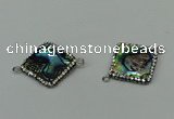 NGC6514 20*22mm diamond abalone shell connectors